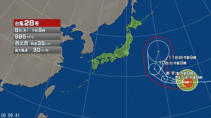 台風28号の進路予想図
