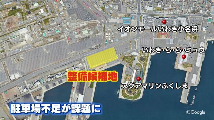 周辺では駐車場不足が課題に