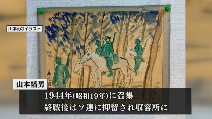 1944年に召集され終戦後にソ連へ抑留　1954年に咽頭がんで逝去
