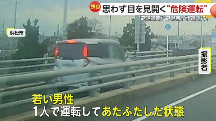 本来の道路の傍らで歩道を走る乗用車(FNN投稿サイト「ビデオPost」)