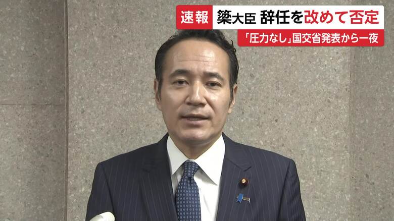 簗農水大臣が辞任を改めて否定「予算の減額求めていない」　国交省の調査結果公表を受け｜FNNプライムオンライン