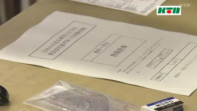 大学３年生も受験可に 公立学校教員採用 １次試験実施【長崎県】｜FNNプライムオンライン