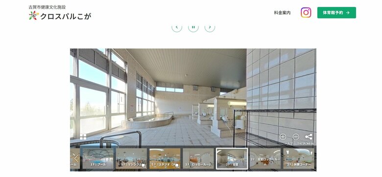古賀市の健康文化施設の浴場　許可受けないまま約2カ月営業し一時利用停止に　新しい指定管理者が手続き失念　福岡｜FNNプライムオンライン
