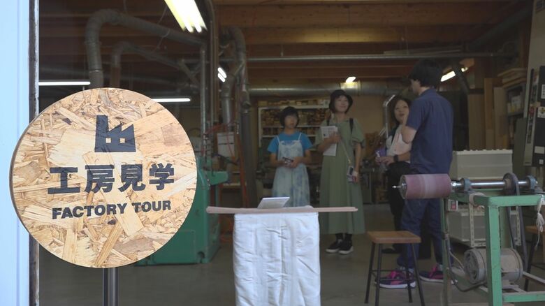 「生活のまなざしが変わる」体験を　漆器、和紙、打ち刃物…越前の伝統工芸の祭典「RENEW」が丹南地域で開幕　福井　｜FNNプライムオンライン