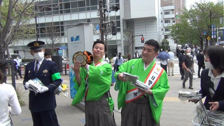年金支給日には特に注意を　「すゑひろがりず」が特殊詐欺防止を訴え　東京･港区｜FNNプライムオンライン