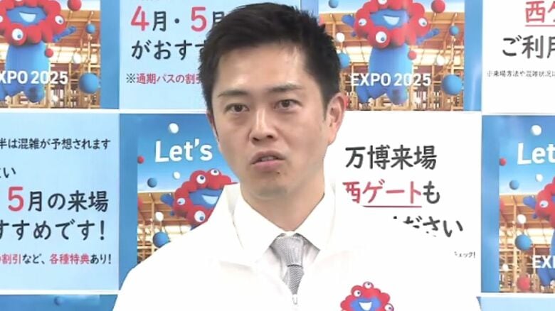 万博「パークアンドライド」吉村知事が駐車料金値下げ提案　協会事務総長「検討しますという状況でない」｜FNNプライムオンライン