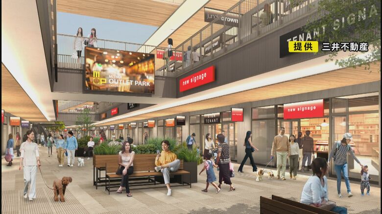 愛知初のアウトレット誕生へ…「三井アウトレットパーク岡崎」25年11月開業予定 180店ほどが出店しイベントステージも｜FNNプライムオンライン