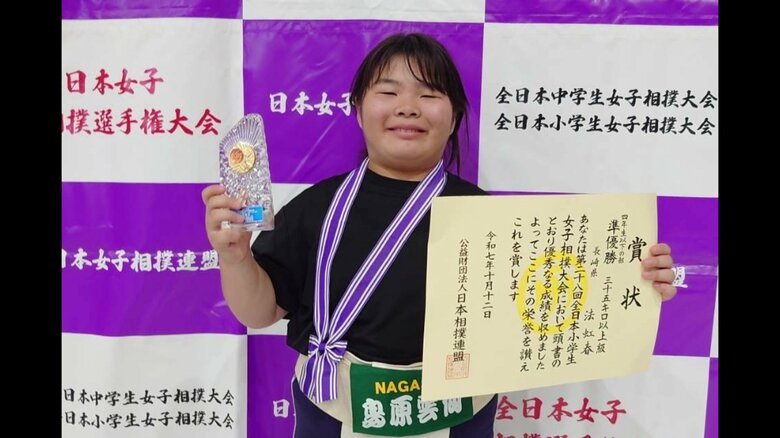 得意技は「押し出し」小学4年生出場の全国女子相撲で準優勝「次は優勝！回しをとって宿敵を倒す」｜FNNプライムオンライン