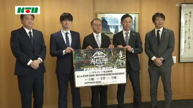 バスケBリーグ「オールスター」へチェアマンが県庁でPR 過去最多の選手に「距離が縮まってくれたら」｜FNNプライムオンライン