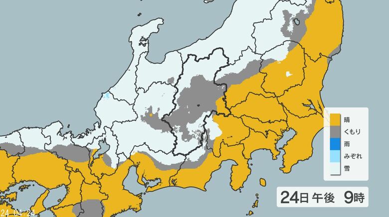 【関東甲信 大雪情報】「警報級の大雪」の可能性　甲信地方60センチ、関東地方北部25センチ　24時間予想降雪量（25日午前6時まで・多い所で）　積雪や路面の凍結による交通障害に警戒｜FNNプライムオンライン