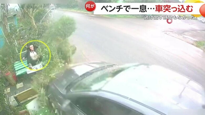 【恐怖】「逃げ出す時間もなかった」女性座るベンチに暴走車が猛スピードで“衝突” …無免許運転の14歳少年逮捕　女性は背骨折る重傷　トルコ｜FNNプライムオンライン
