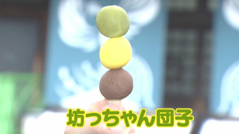愛媛の銘菓「坊っちゃん団子」が大変身　回転寿司×老舗菓子のコラボで2日間150個を売り上げたワケ｜FNNプライムオンライン