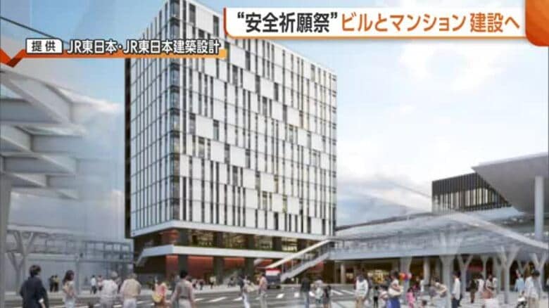 新潟駅万代口にオフィスビル・マンション建設「新潟をさらににぎやかに」　工事本格化を前に安全祈願祭　28年春・夏に完成予定｜FNNプライムオンライン