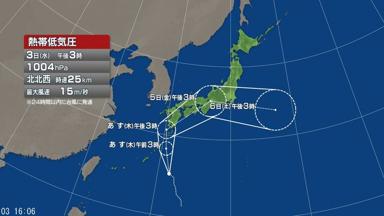 【台風情報】関東甲信地方には5日午後に最接近か　熱帯低気圧が今後12時間以内に台風に発達する見込み　4日昼前から5日にかけて激しい雨の降る所が　気象庁の発表（3日午後5時9分）｜FNNプライムオンライン