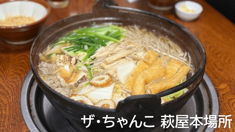 【インタビュー】大阪は“鍋の街”だった！？全国の16.9％が集中する理由に迫る。老舗鍋店オーナーのリアルな声