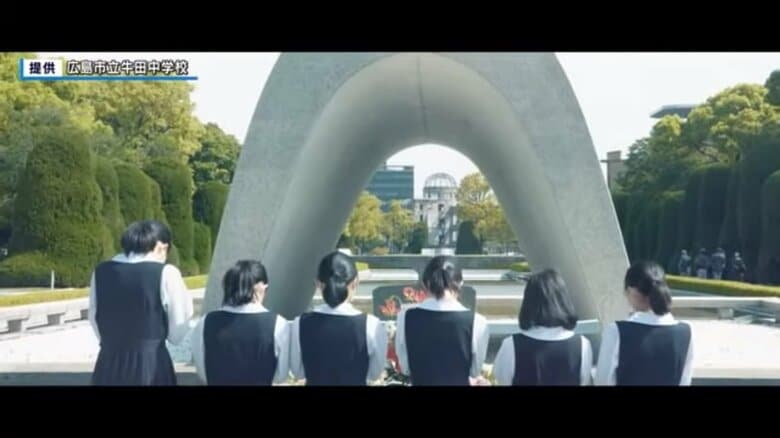 「私たちは微力だが、無力ではない」広島の中学生制作の動画「平和の軸線」がサミット国際メディアセンター で公開｜FNNプライムオンライン