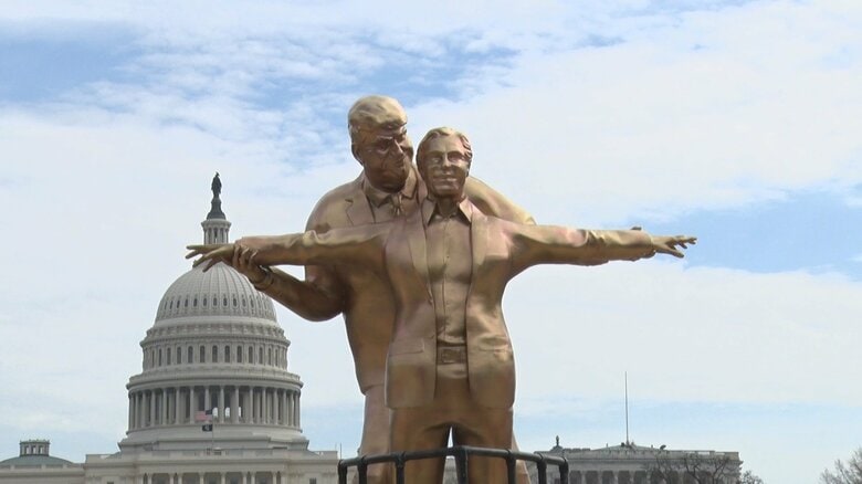 トランプ大統領とエプスタイン氏 金色の巨大銅像が首都ワシントンに出現　両者の関係に疑惑高まるなか「タイタニックのポーズ？」｜FNNプライムオンライン