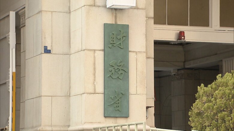 “人への投資” 重点的に手当へ　来年度予算の概算要求で　財務省｜FNNプライムオンライン