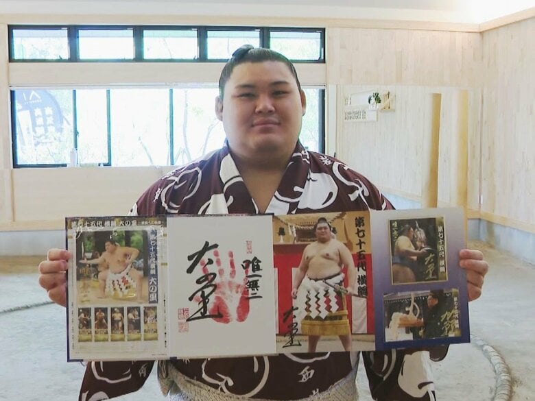 新横綱・大の里 昇進記念に“唯一無二”の切手セット「自分が切手になるのはびっくり」8日から受注生産で販売へ｜FNNプライムオンライン