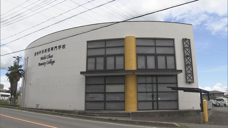 昼休みは「生徒外出NG」で静まり返る…突然の閉校が伝えられた美容専門学校 生徒たちの“救済”へ動き続々｜FNNプライムオンライン