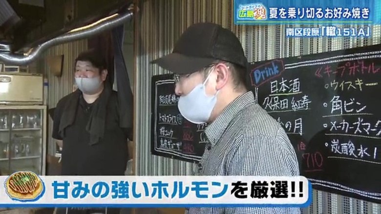 甘みのあるホルモンを厳選