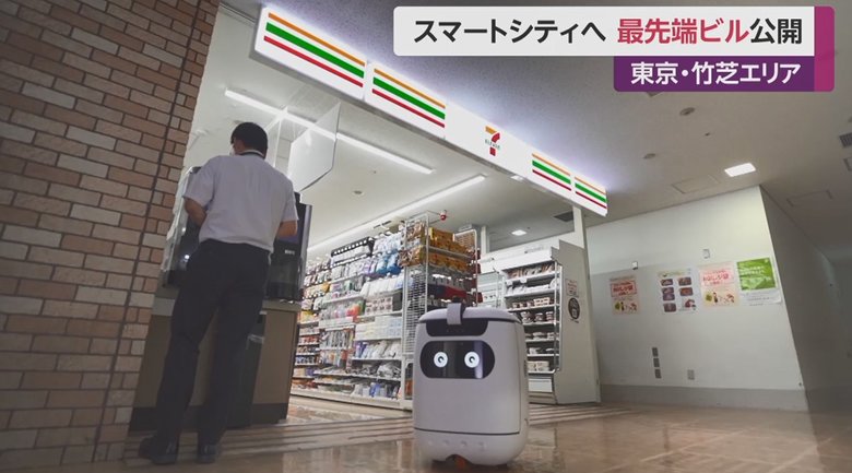 コンビニから出てきた配達ロボット