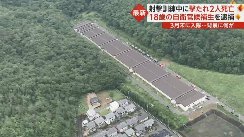 岐阜市の陸上自衛隊日野基本射撃場 訓練中に自衛官候補生が発砲した