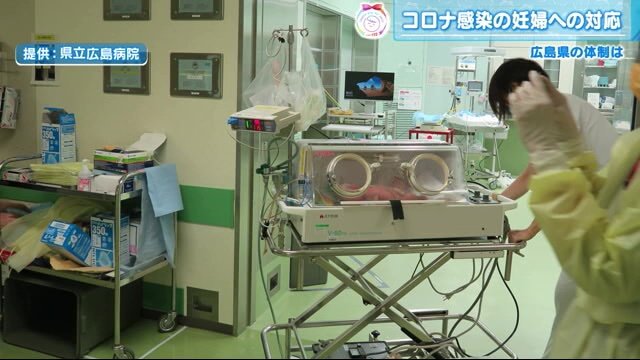 子どもへの感染を防ぐ体制も