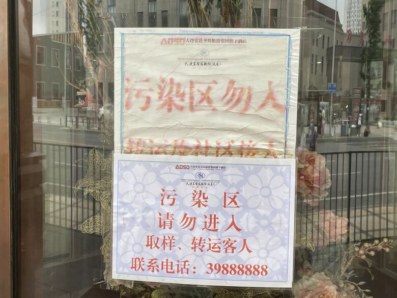 ホテルの入り口には「汚染区」と書かれた張り紙が貼られていた