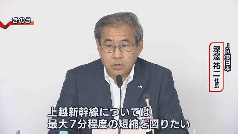 JR東日本　深澤祐二 社長