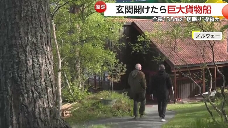 海沿いの家で寝ていた男性