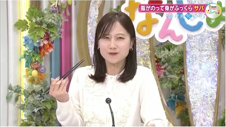 ＯＨＫ　藤本紅美アナウンサー