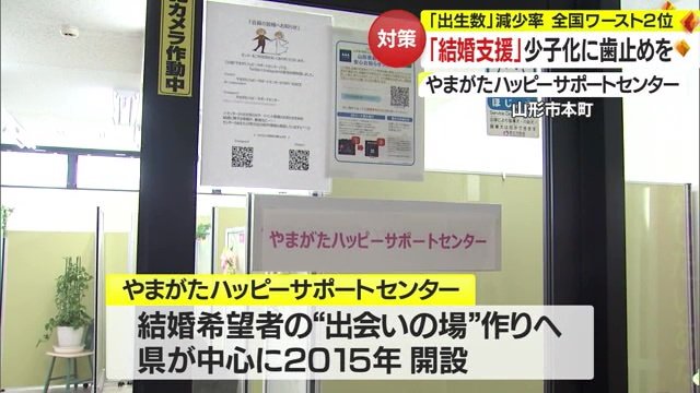 やまがたハッピーサポートセンターの入り口