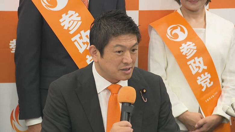 参政党 神谷宗幣代表