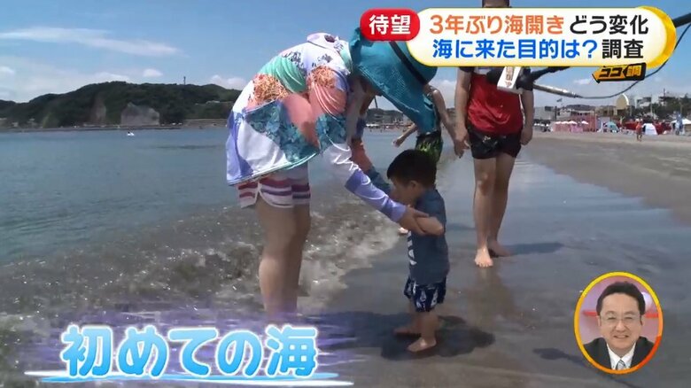 「大丈夫だよ～」と母親に声をかけられ、おそるおそる海に近づく