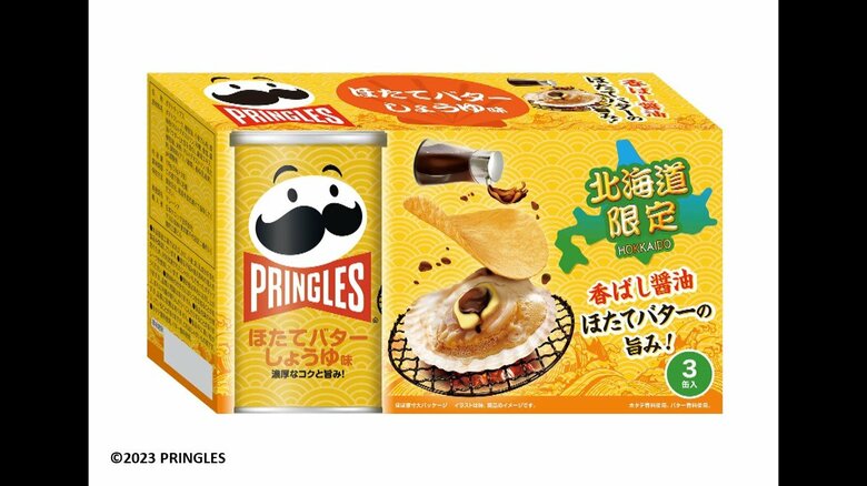 地域限定の業務用お土産商品は約17％から20％値上げ