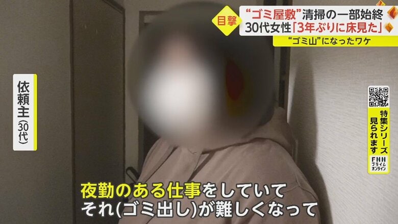 「億劫になってしまって」