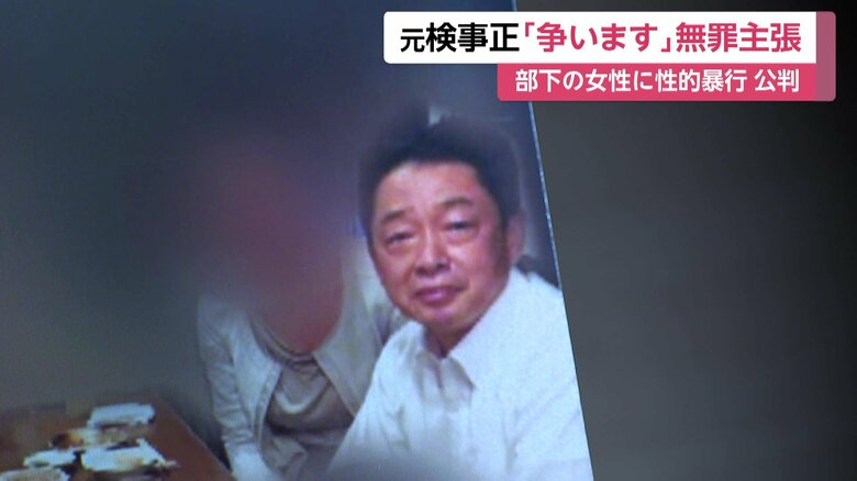 大阪地検元検事正の北川健太郎被告（67）