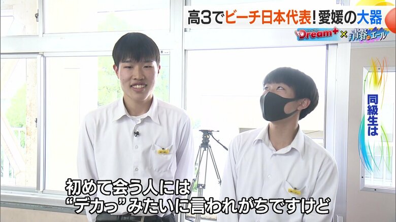 萩尾選手（左）と萩尾選手の同級生（右）