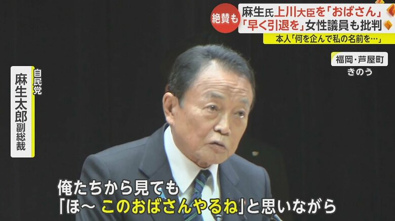 上川外相の外交手腕を評価