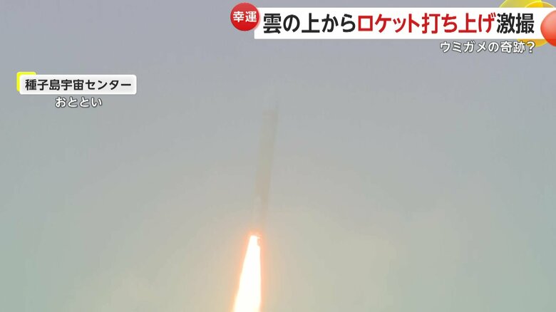 男性が寝ぼけながら撮影した「H3ロケット4号機」