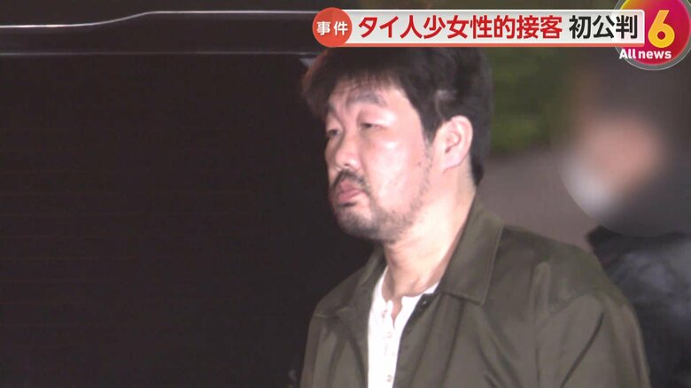 個室マッサージ店の経営者・細野正之被告（52）