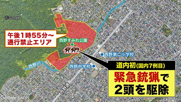 現場近くには住宅や小学校などが