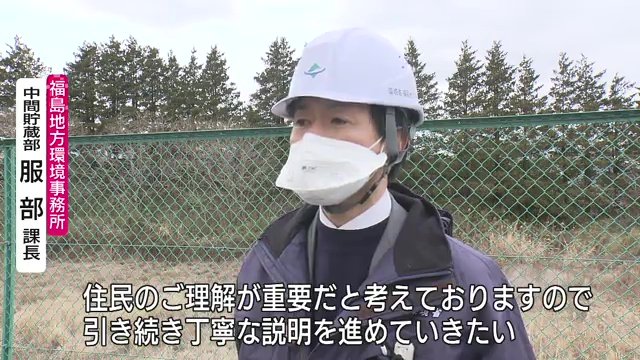 県外処分は法律で規定　国としての約束をしっかり実行していく考え