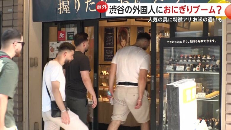 おにぎり屋さんに続々と入店する外国人
