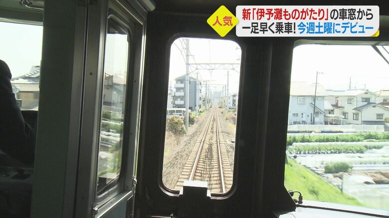 ガラス張りの運転席