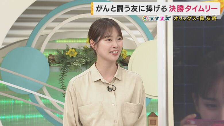 橋本和花子キャスター