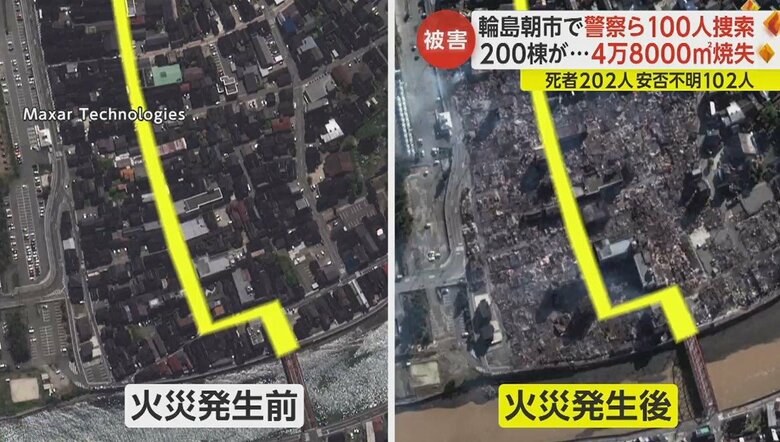 黄色で示した道路の左右にあった建物がほとんど焼け落ちている