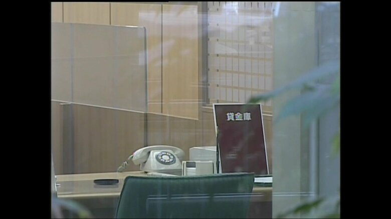 拳銃が見つかった貸金庫（2003年撮影）