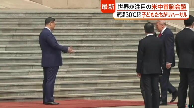 続いて習近平国家主席も応じる